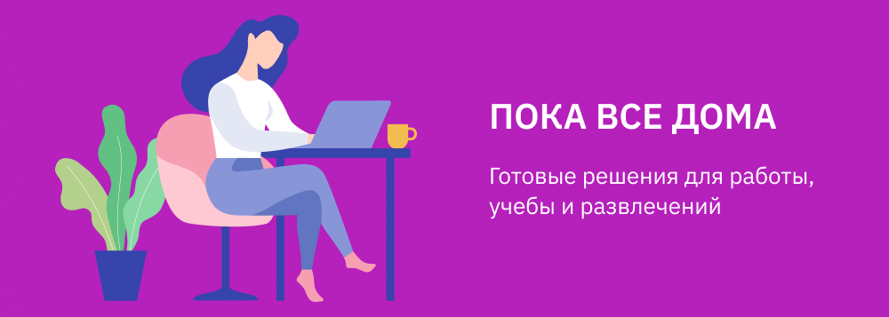 Купить Ноутбук В Кемерово Для Учебы