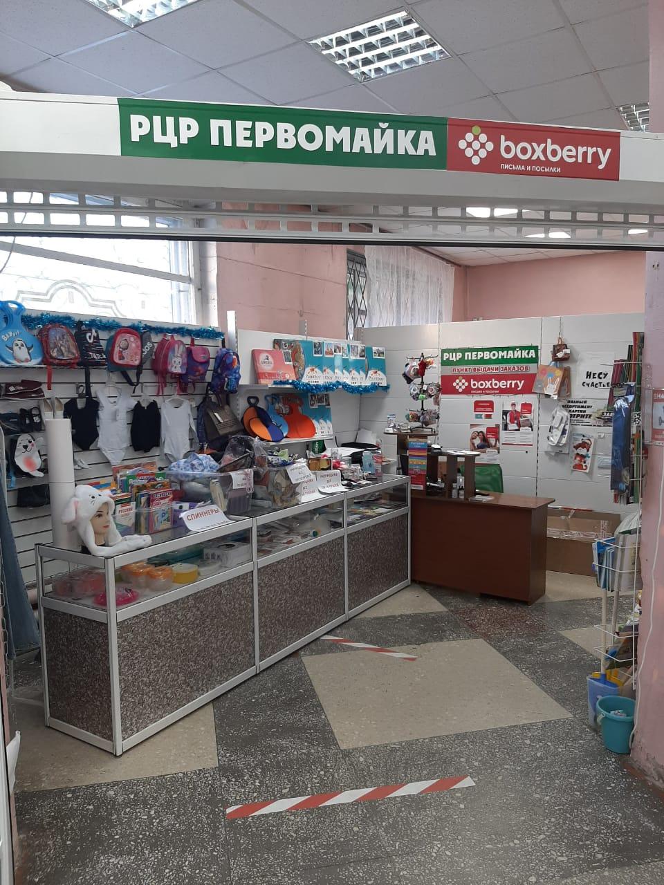 Интернет Магазин Е2е4 В Новосибирске