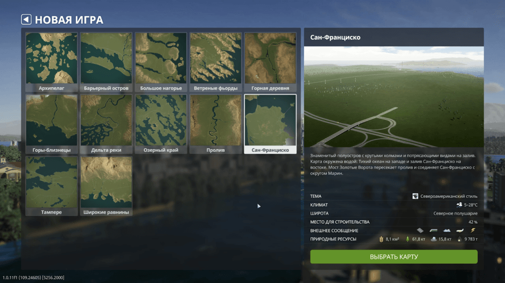 03-cities-skylines-2.png