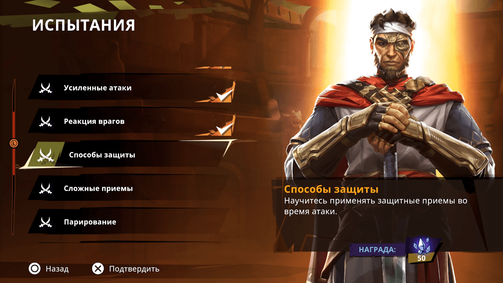 06-Prince of Persia.png