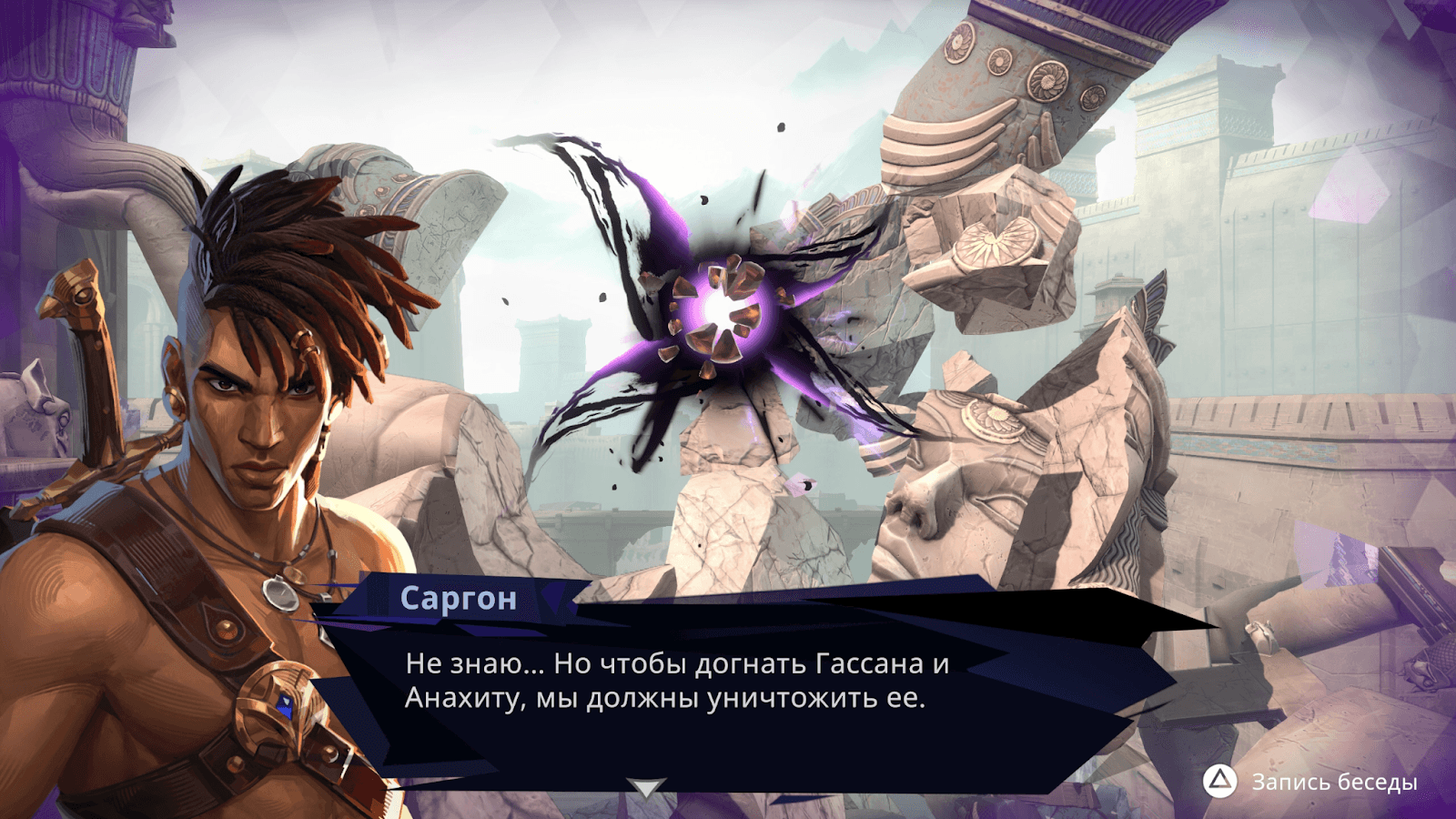 09-Prince of Persia.png
