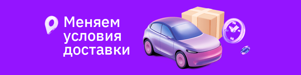 1000х250.png
