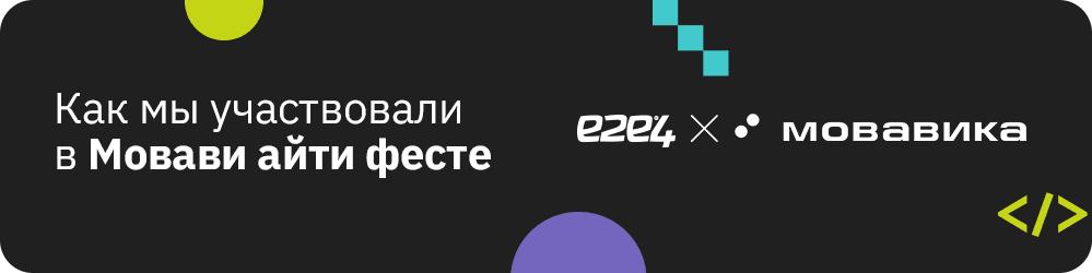 1000х250_мовавика.png
