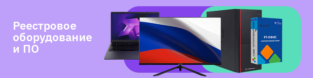 1000х250_на страницу.png