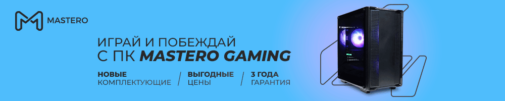 1000x200_Mastero_Gaming_MSGMN_pc_20-08-2025_v2_.png