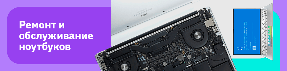 1000x250_e2e4_CEPBUC_laptop_notebook_fix_10-10-2025_v1x_.png