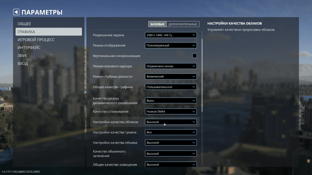10-cities-skylines-2.png