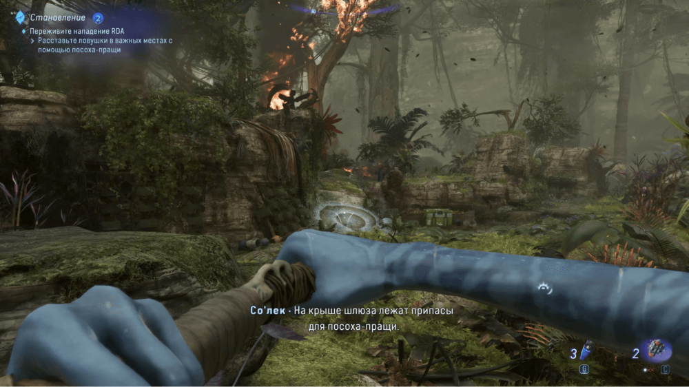 13-Avatar: Frontiers of Pandora.png