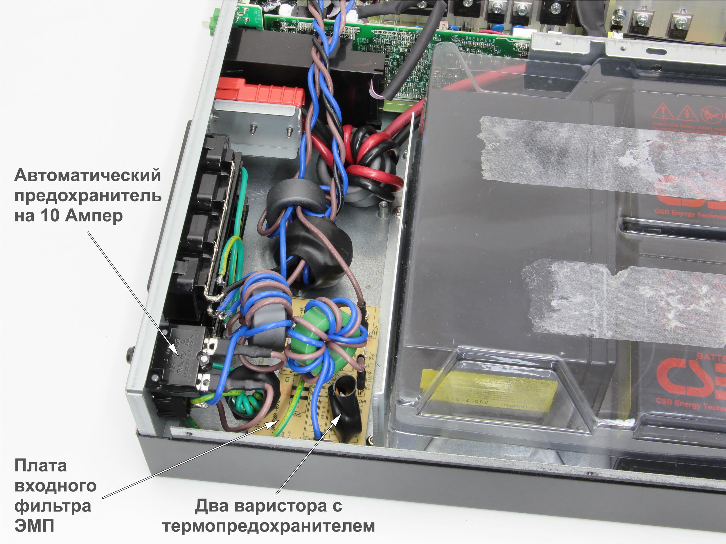 13. MG_7510_входной-фильтр-ЭМП_2.jpg