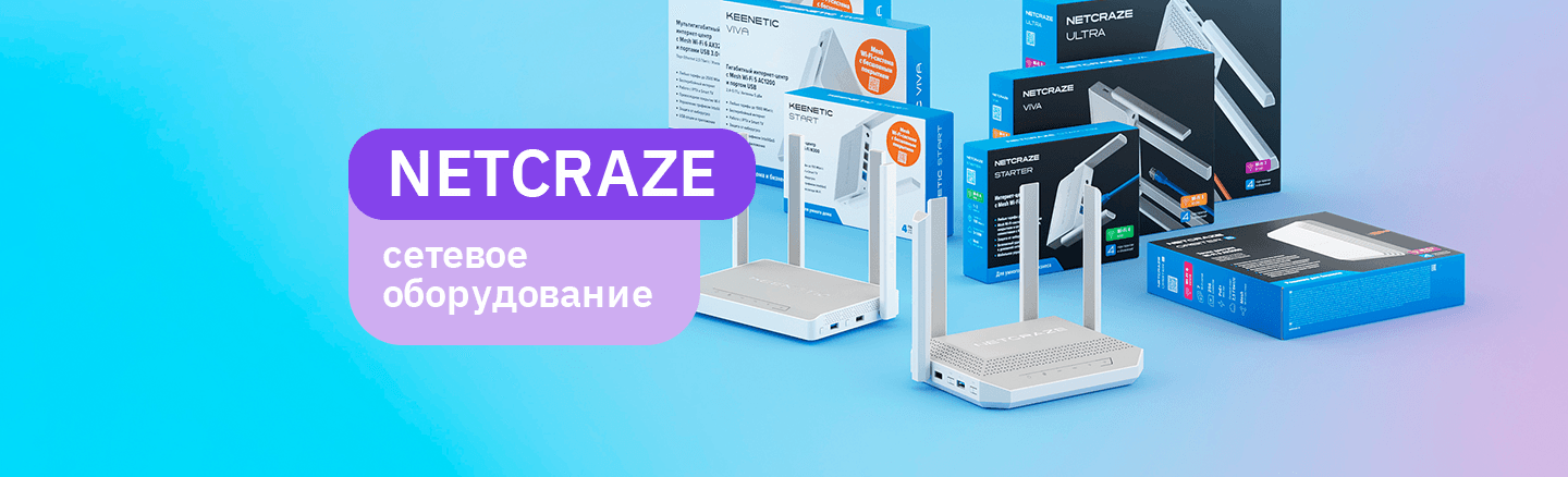 1440х438 3 copy (2).png