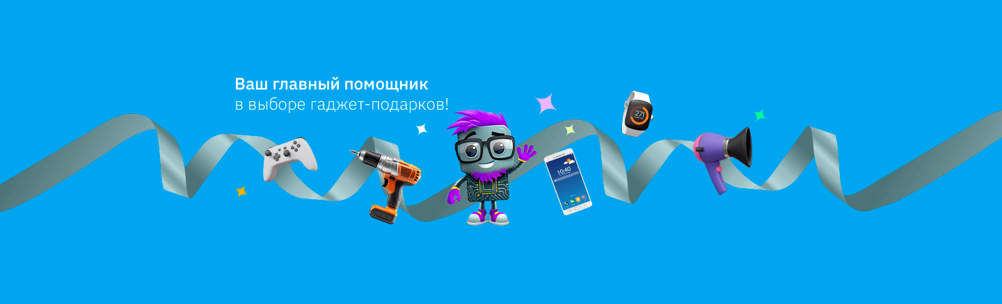 e2e4 — главный по гаджет-подаркам