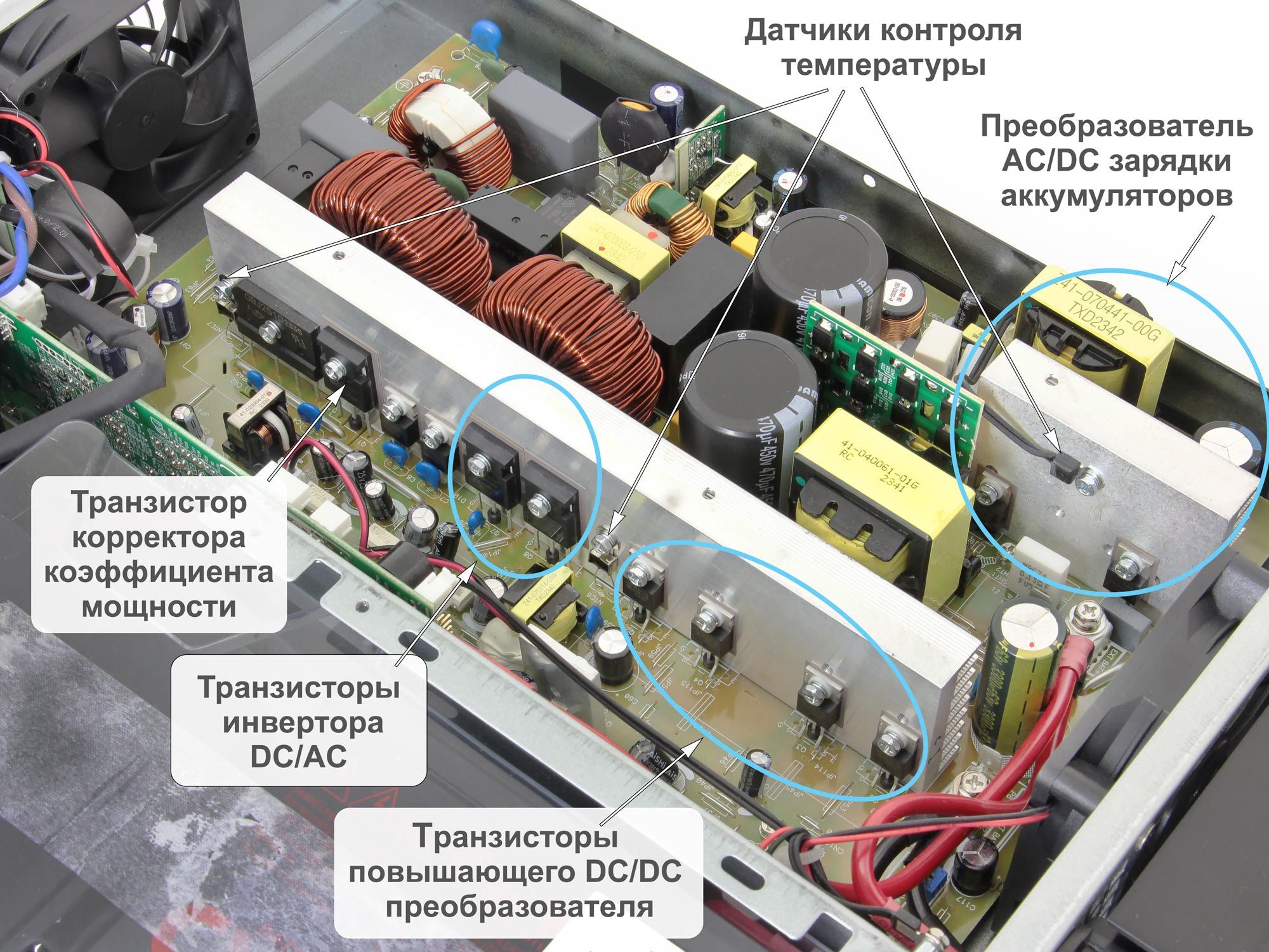 15. IMG_7484_вид-на-транзисторы_3.jpg