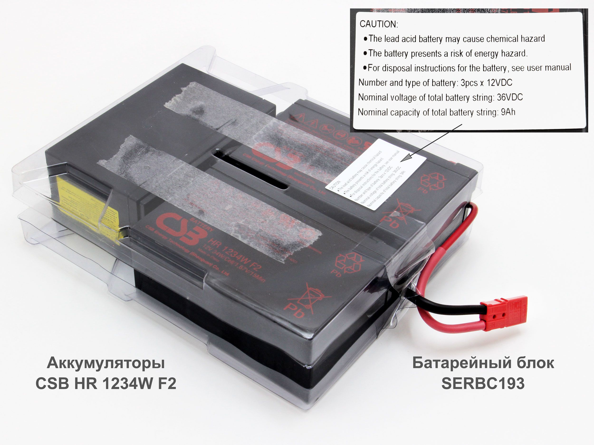 19. IMG_7341_Батарейный-блок_2.jpg