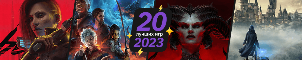 20-lu4shih-igr-2023-1000x200.png