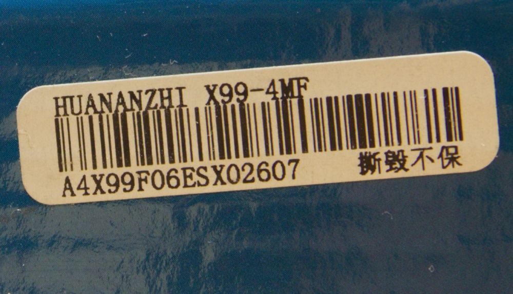 22-Huananzhi-xeon-e2e4.jpg