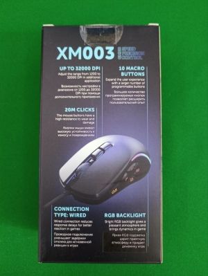 30-gmng-xm003-box-1.jpg