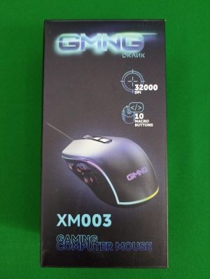 31-gmng-xm003-box-2.jpg