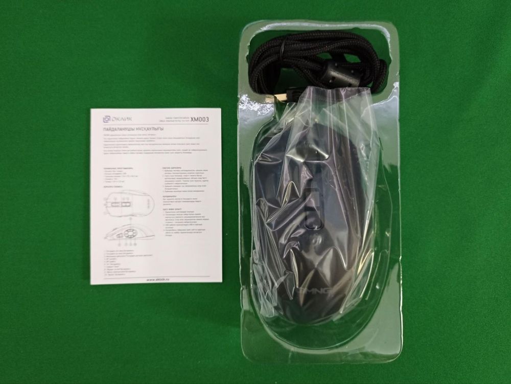 33-gmng-xm003-box-4.jpg