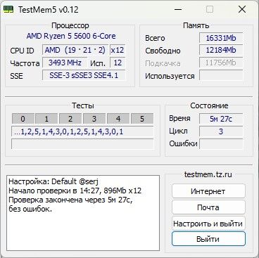 39-obzor-maxsun-b550.jpg