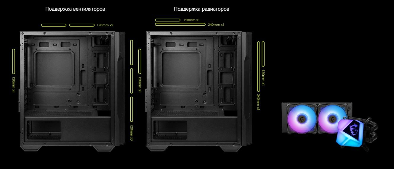 3-MSI MAG FORGE M100R.jpg