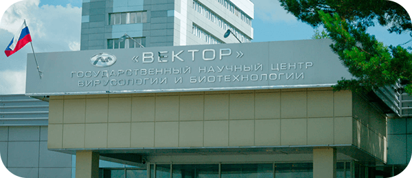 42_ «Вектор» Поставка, монтаж и настройка серверных платформ.png