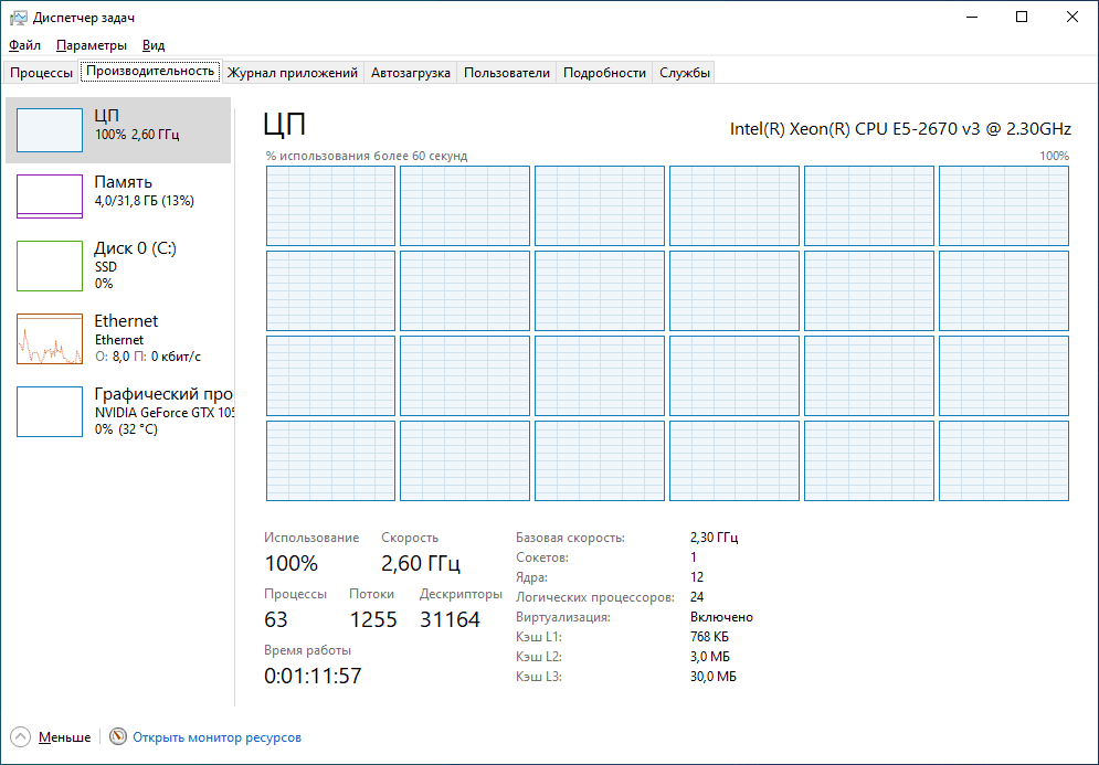 43-Huananzhi-xeon-e2e4.png