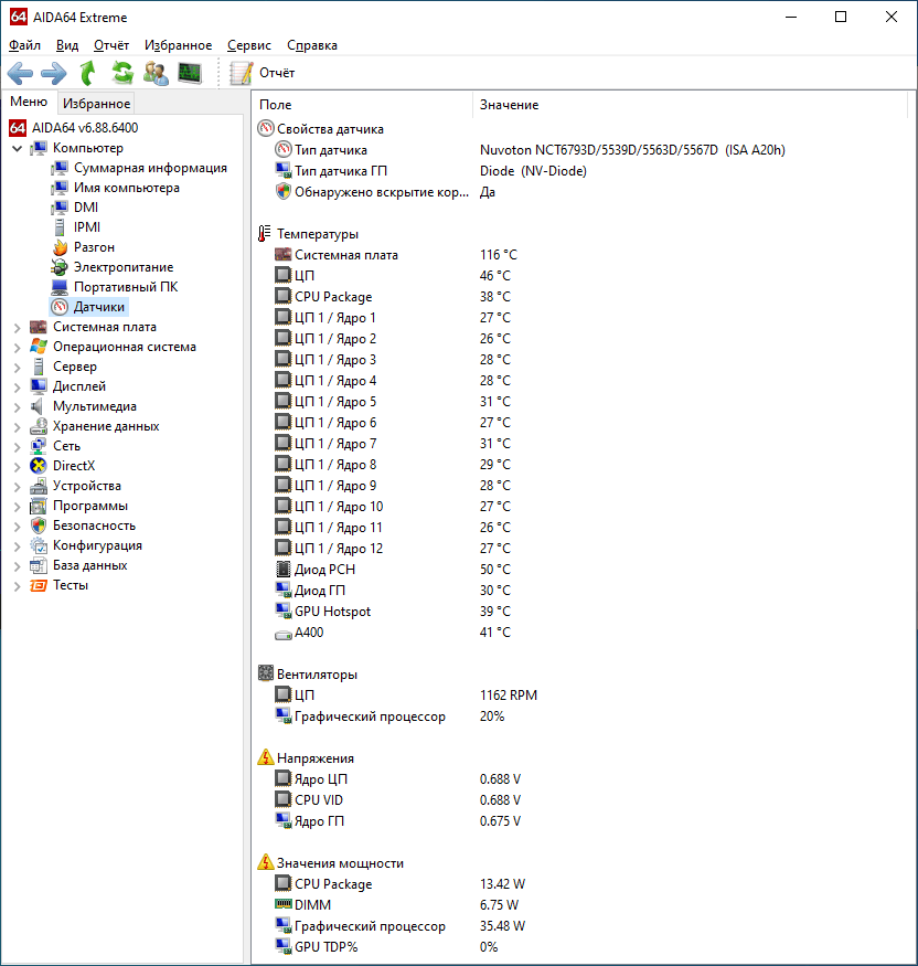 45-Huananzhi-xeon-e2e4.png