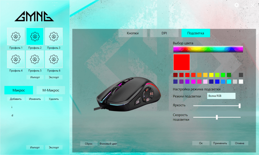 45-gmng-xm003-soft.png
