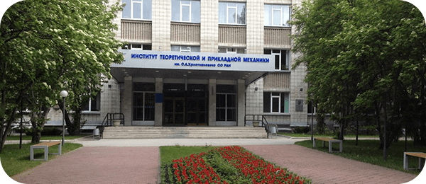 48_Институт механики Поставка серверных платформ.png