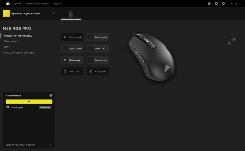 58-corsair-m55-soft.jpg