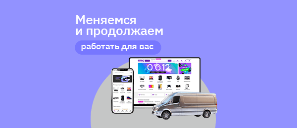 Об изменениях в e2e4