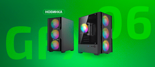 Новинка! Корпуса BaseTech eXtreme GFX-06 MiniTower