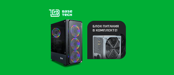Новые корпуса BaseTech eXtreme GFX-03 для ПК