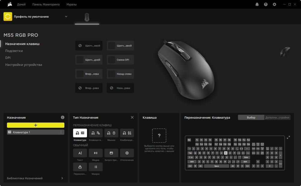 60-corsair-m55-soft-keyboard.jpg