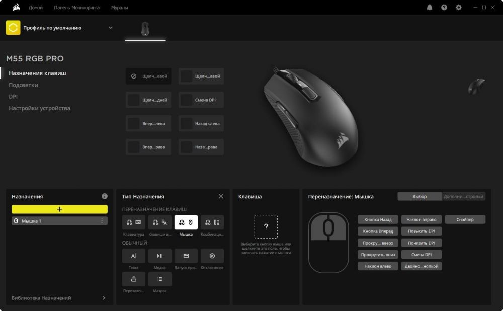 62-corsair-m55-soft-mouse.jpg