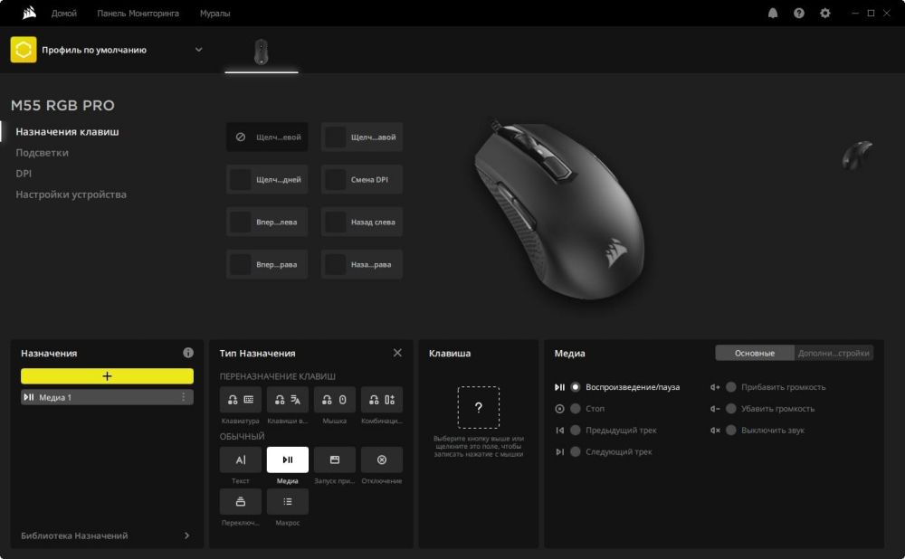 65-corsair-m55-soft-media.jpg