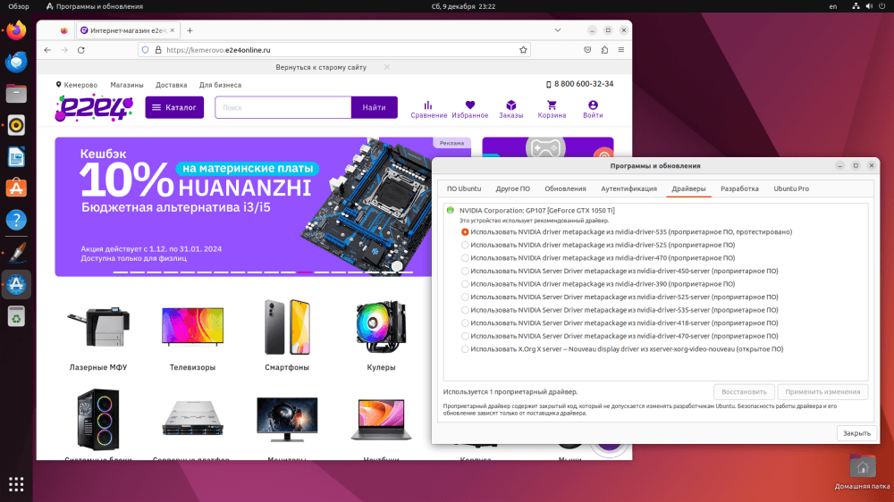 69-Huananzhi-xeon-e2e4.png