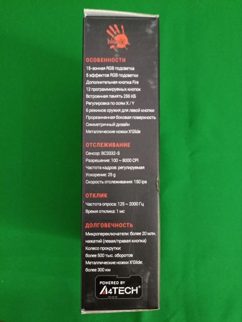 72-a4tech-bloody-j90s-box.jpg