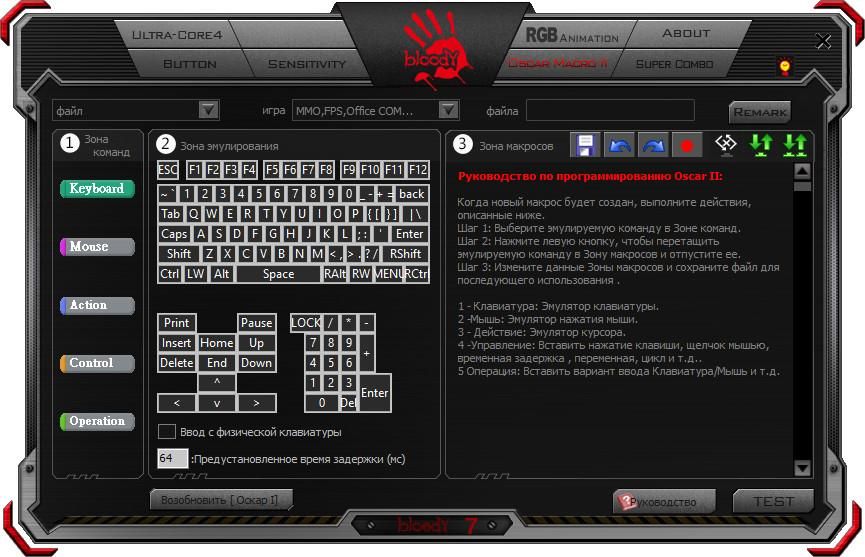 78-a4tech-bloody-j90s-soft.jpg