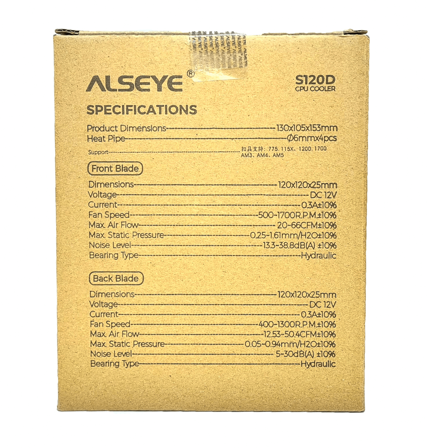 Alseye S120D (2).png