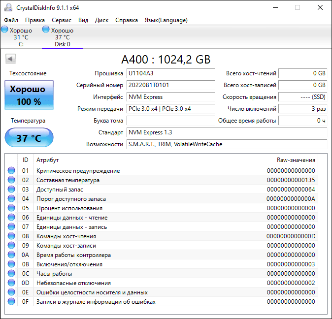 BaseTech-A400-NVME-1TB-CDI.png