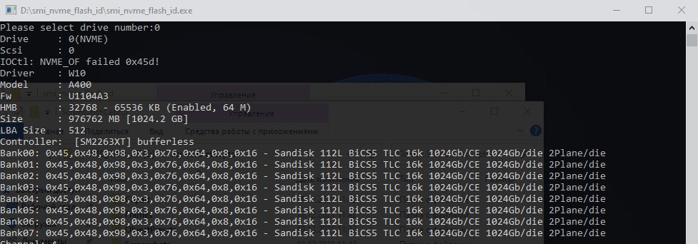BaseTech-A400-NVME-1TB-FlashID.png