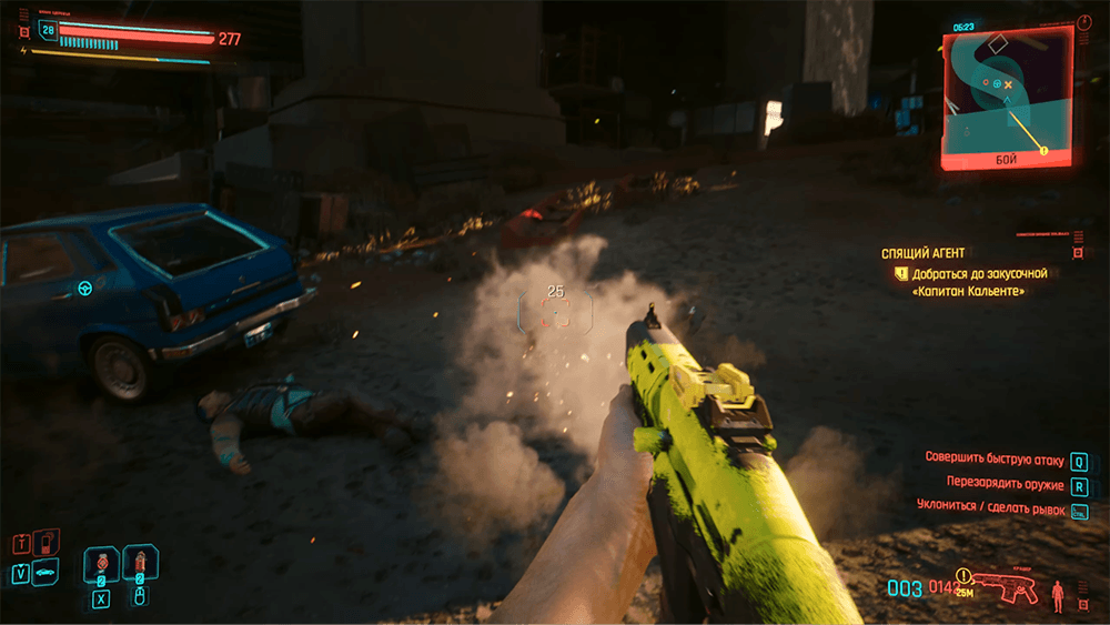 Cyberpunk_2077_P_L_image5.png