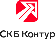 Кукуев А.А. руководитель ОТО УИТ  АО «ПФ» СКБ Контур», Екатеринбург