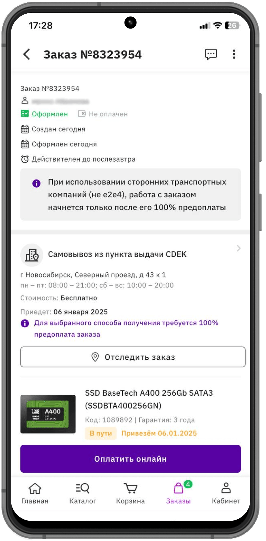 Group 4695(1).png