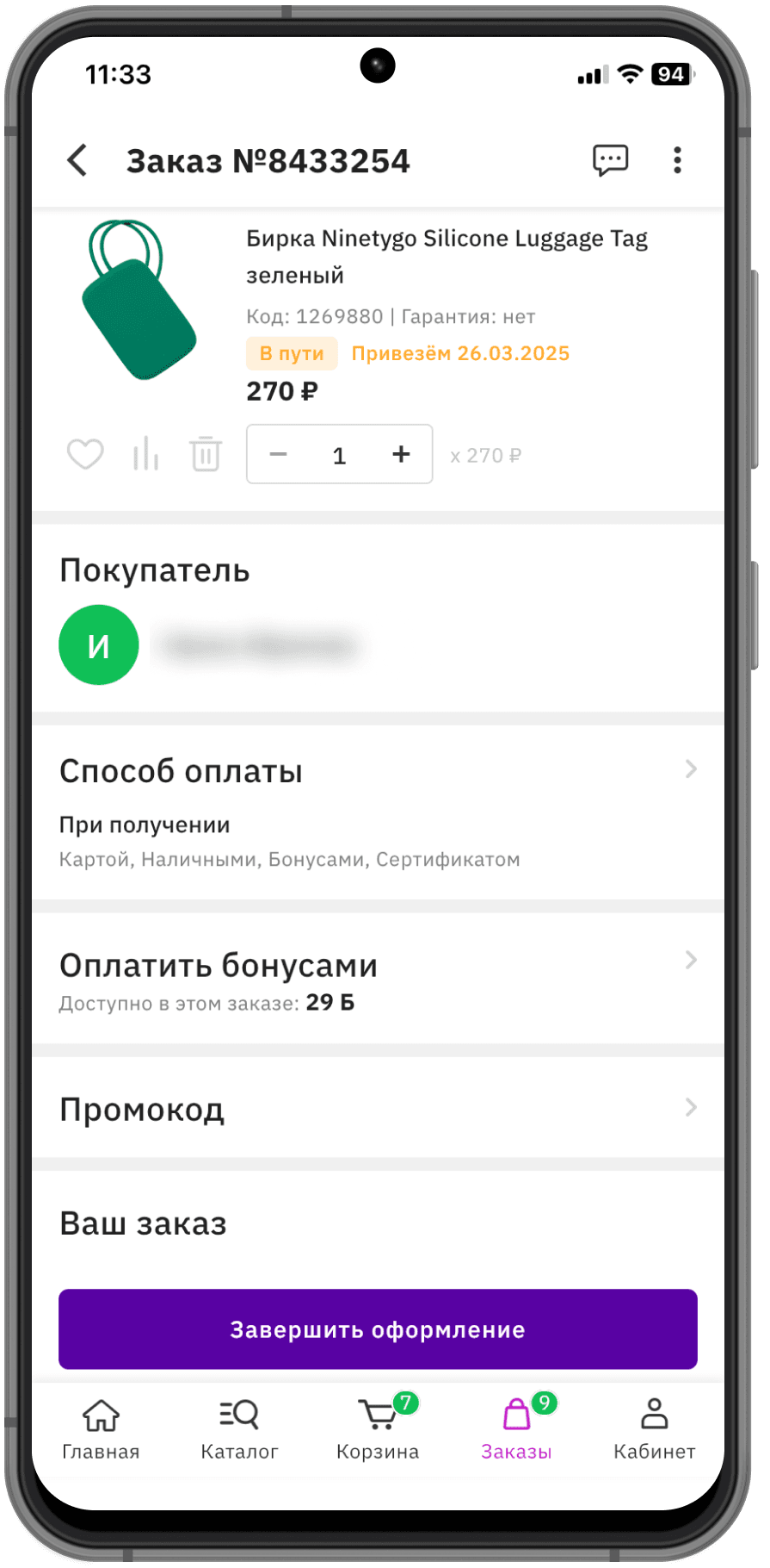 Group 4695.png