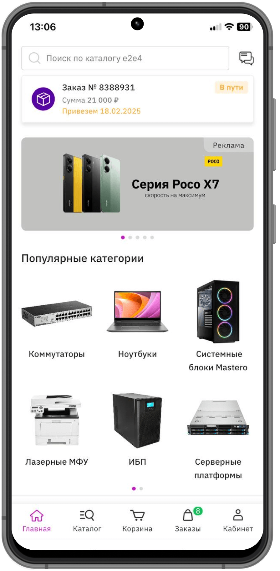 Group 4697.png