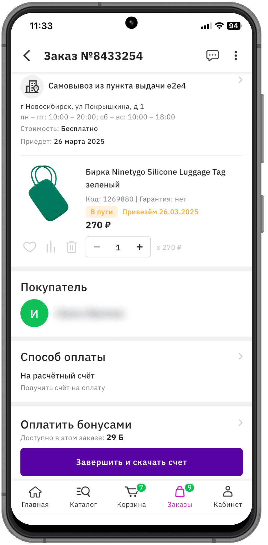 Group 4697.png