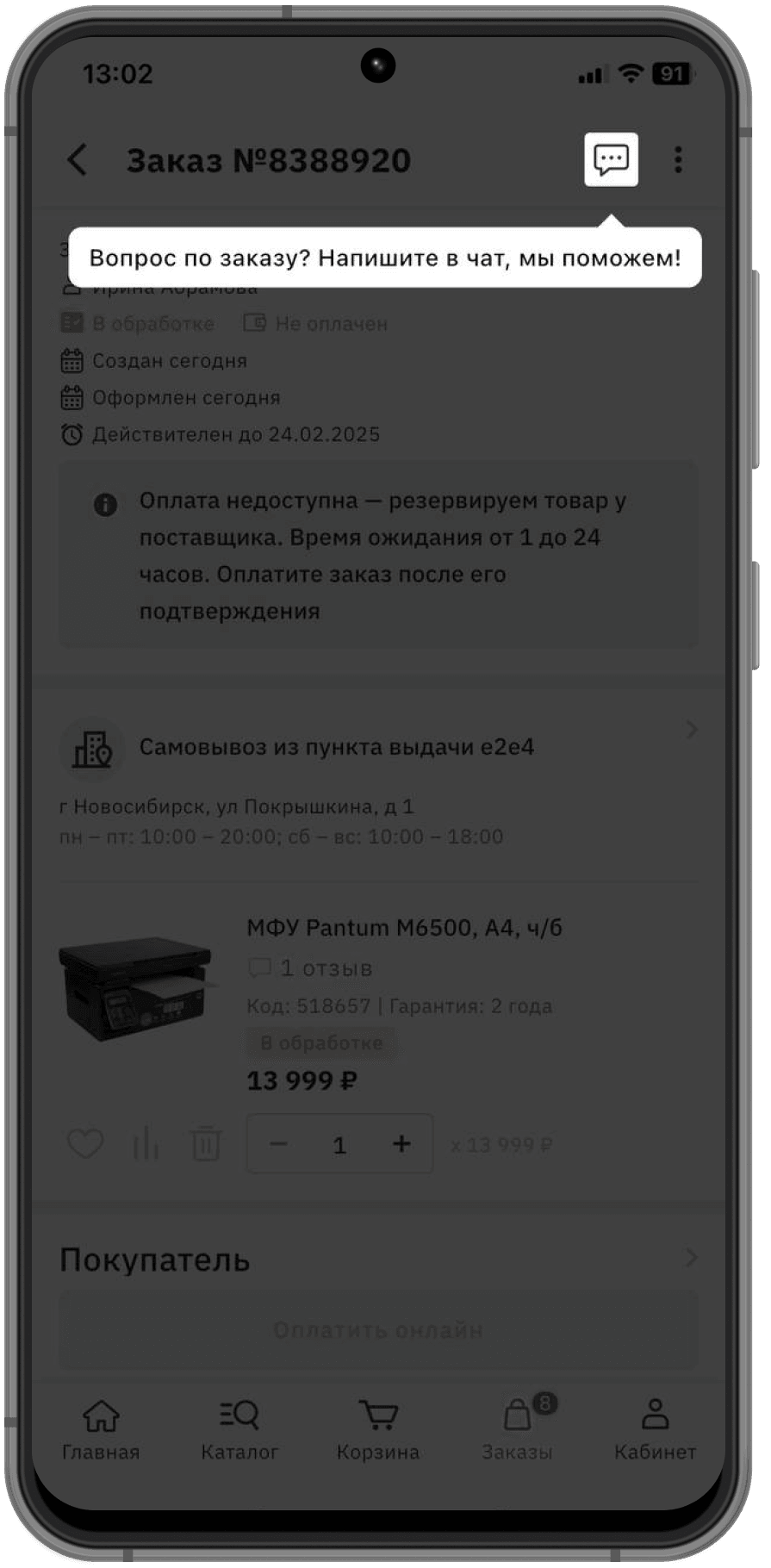 Group 4699.png