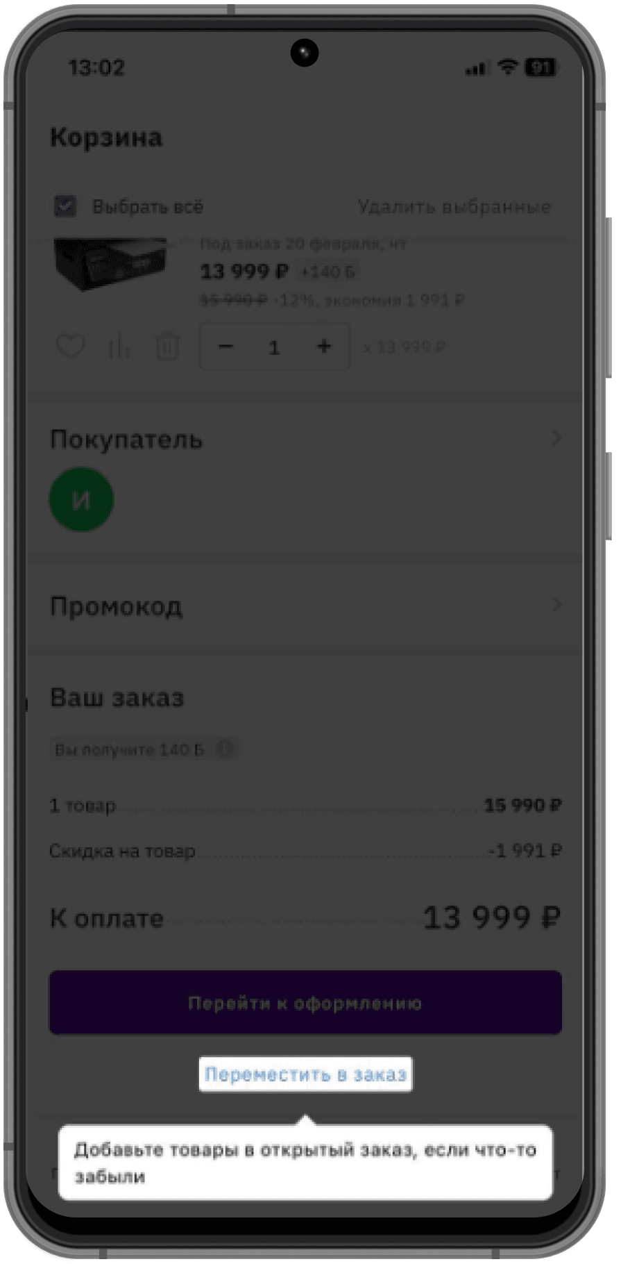 Group 4700 (1).png